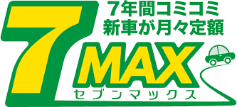くるまや中山｜１万円リース月々定額｜VANLIFE｜車検｜バンライフ｜新車販売｜中古車販売｜パーツ持込取付｜鈑金塗装｜整備｜石川県金沢市八日市白山市野々市市｜